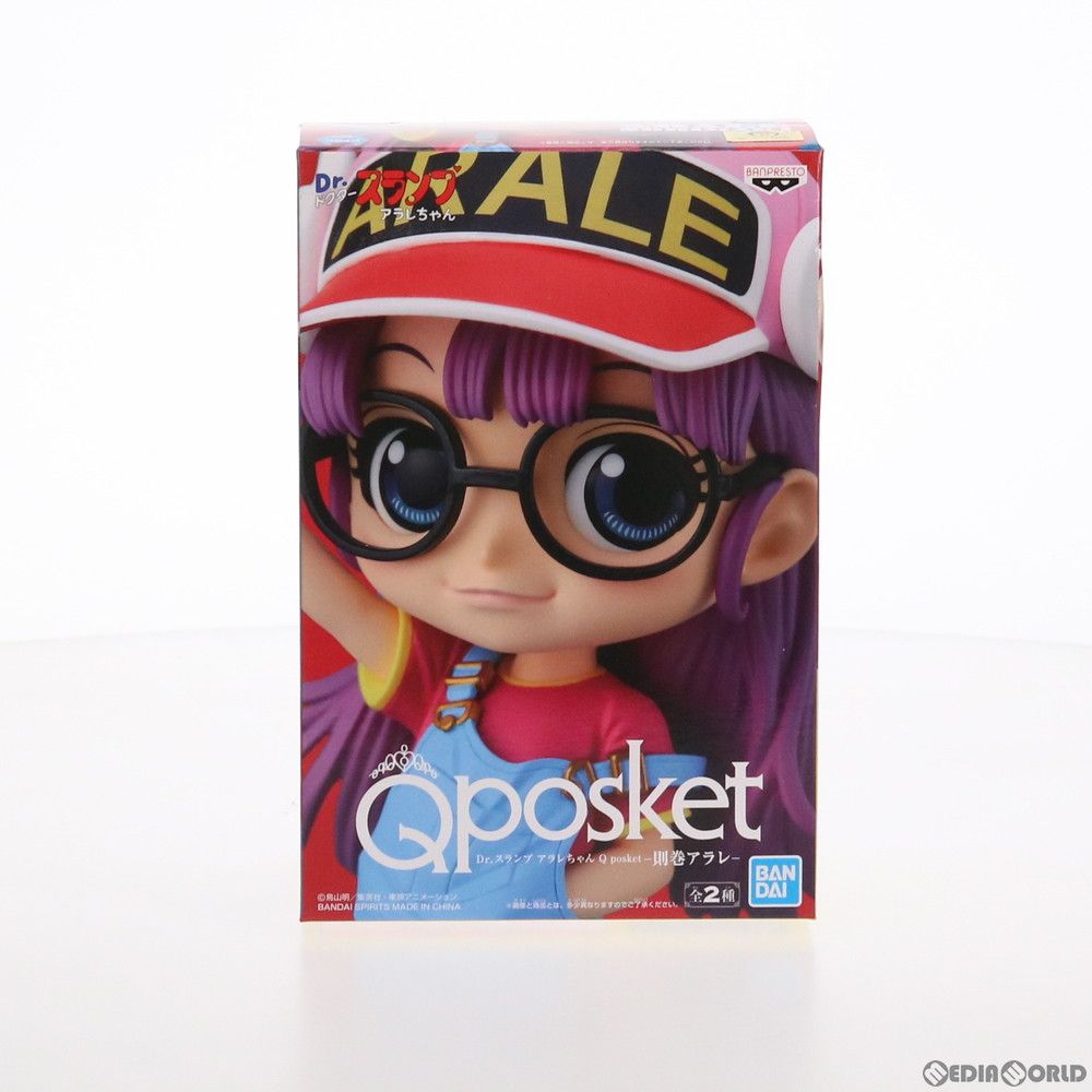 則巻アラレ A(紫) Q posket Dr.スランプ アラレちゃん