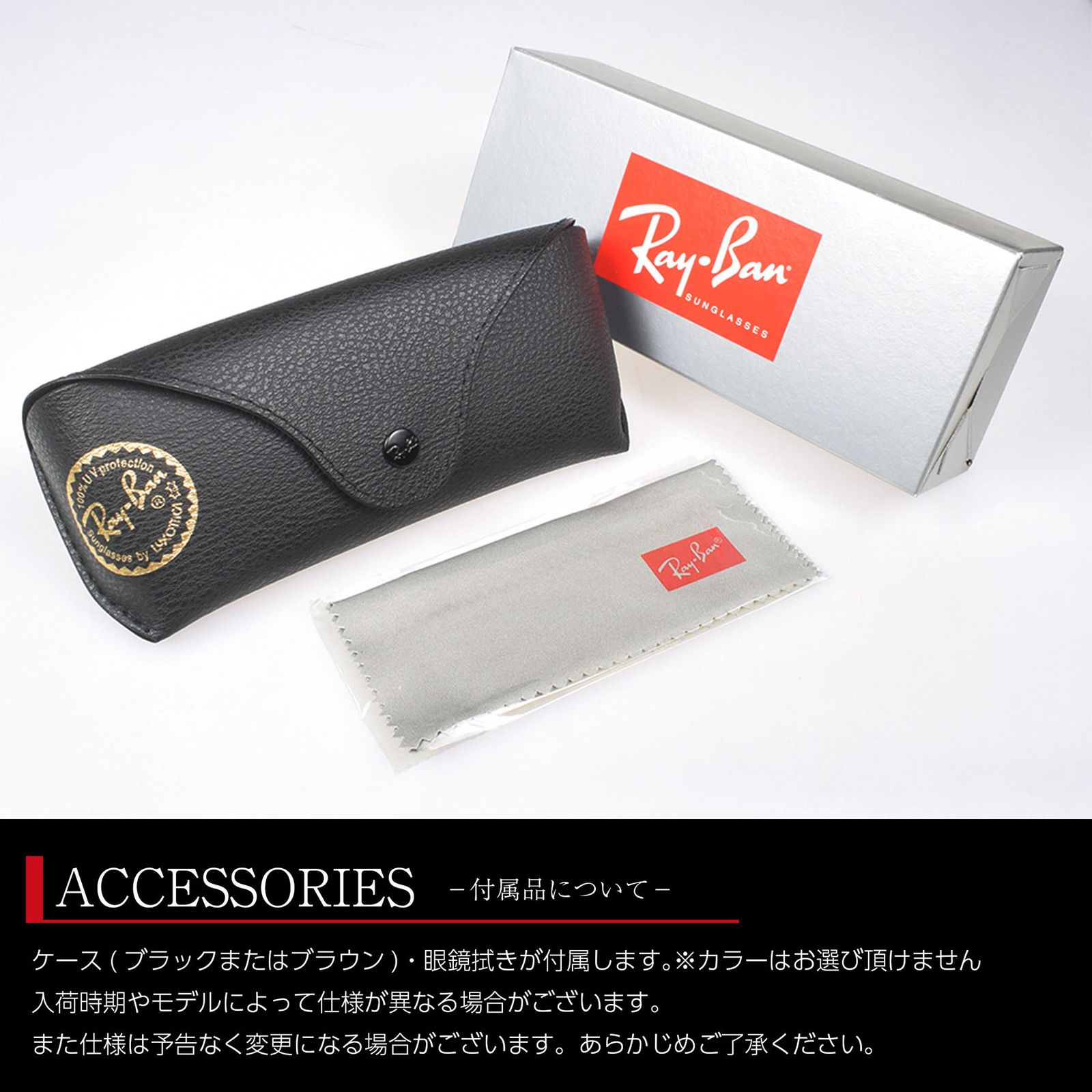 【未使用】Ray-Ban レイバン RB3592 サングラス 楽天市場】ray−ban サングラス rb3592の通販