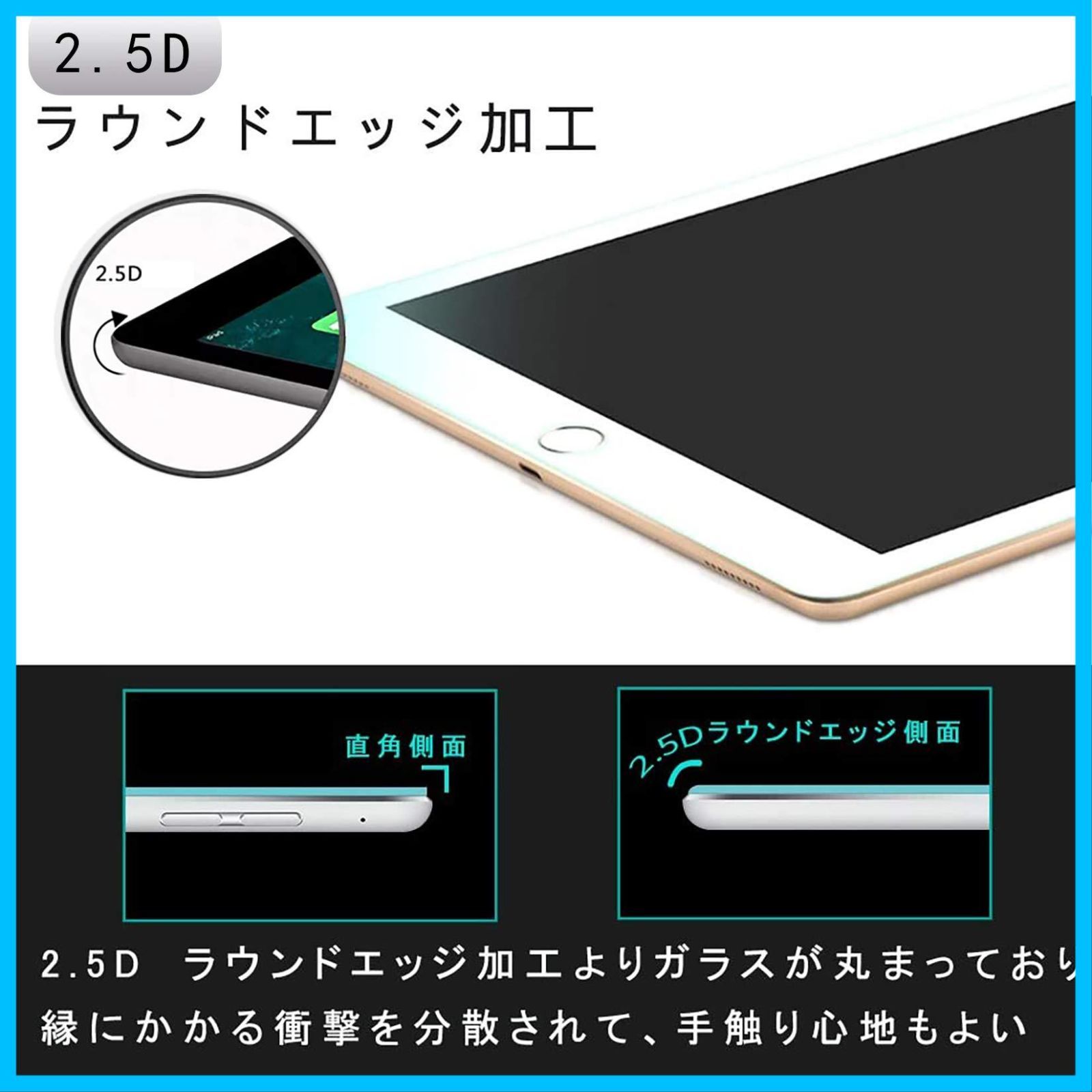 新着商品】iPad 自動吸着 気泡ゼロ 指紋付きにくい Mini スクラッチ