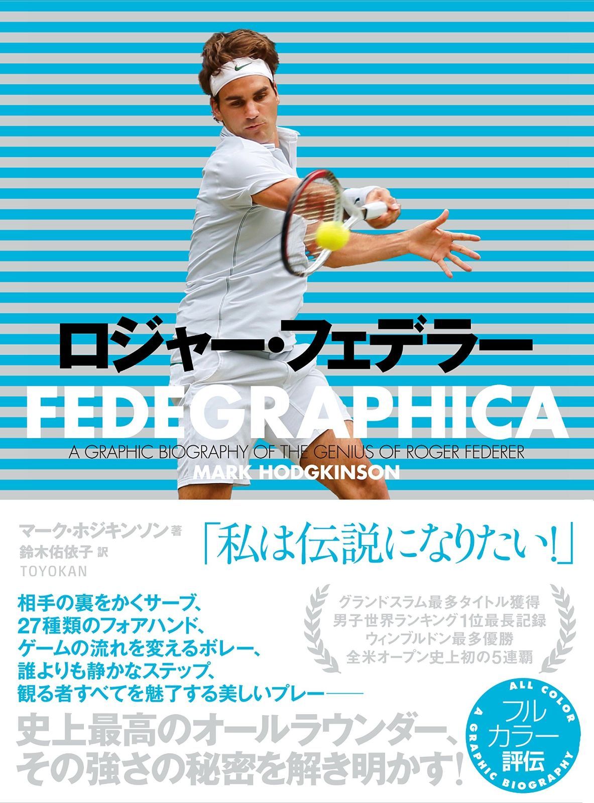 BBR 1/43 Ferrari SF1000 '20オーストリアGP ベッテル