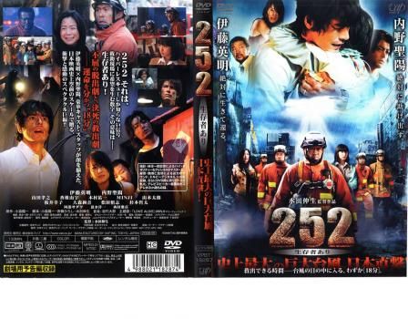 DVD レンタル落ち まとめ 252本 邦画、洋画の通販 by SOop｜ラクマ