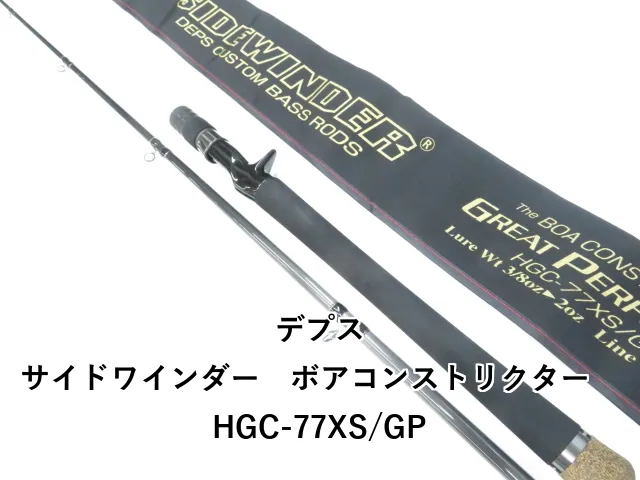 2025年最新】サイドワインダー 77xsの人気アイテム - メルカリ