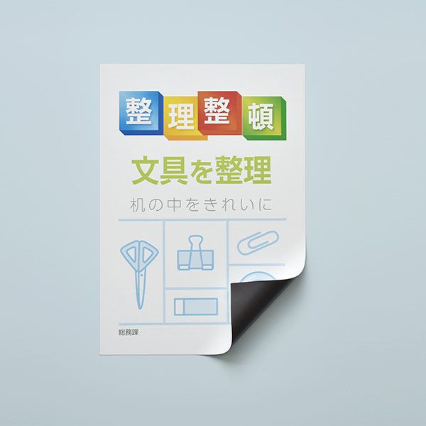MSPLZ-A3 ×3セット