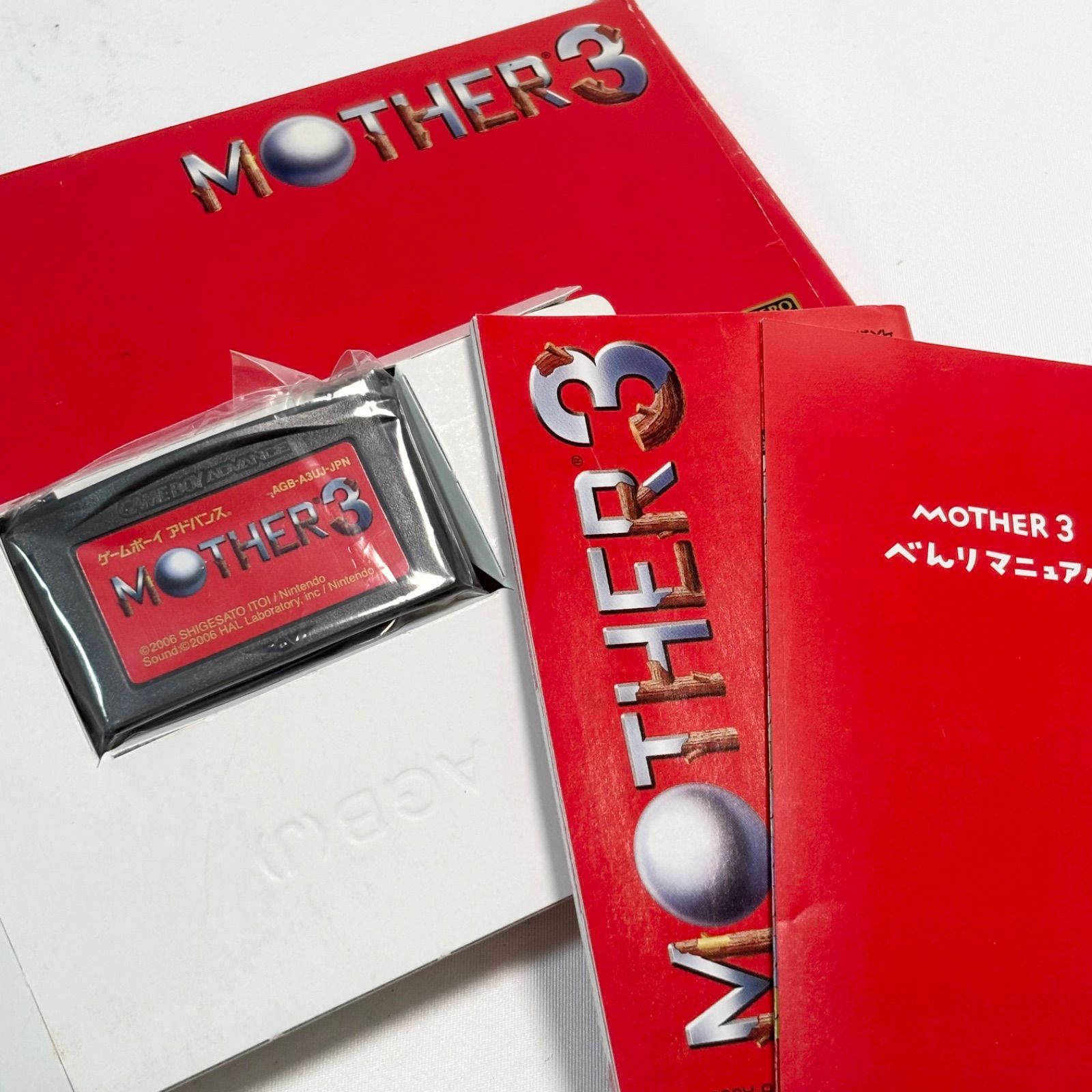 MOTHER3 マザー3 ゲームボーイアドバン説明書付き MOTHER3 マザー3 ゲームボーイアドバンス 公式ガイドブック 箱