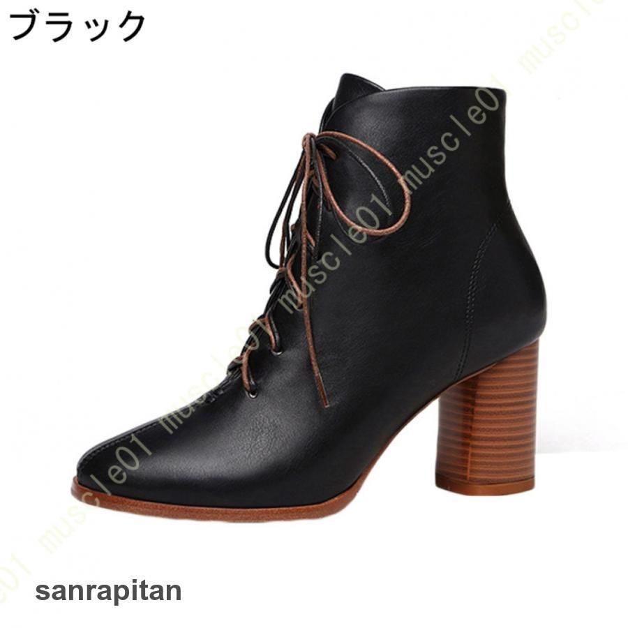 ミドルヒール