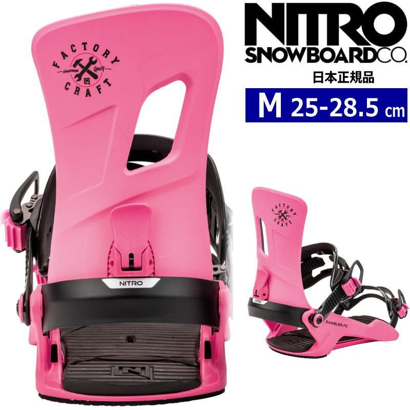 NITRO RAMBLER Mサイズ 使用回数5 楽天市場】23-24 NITRO/ナイトロ