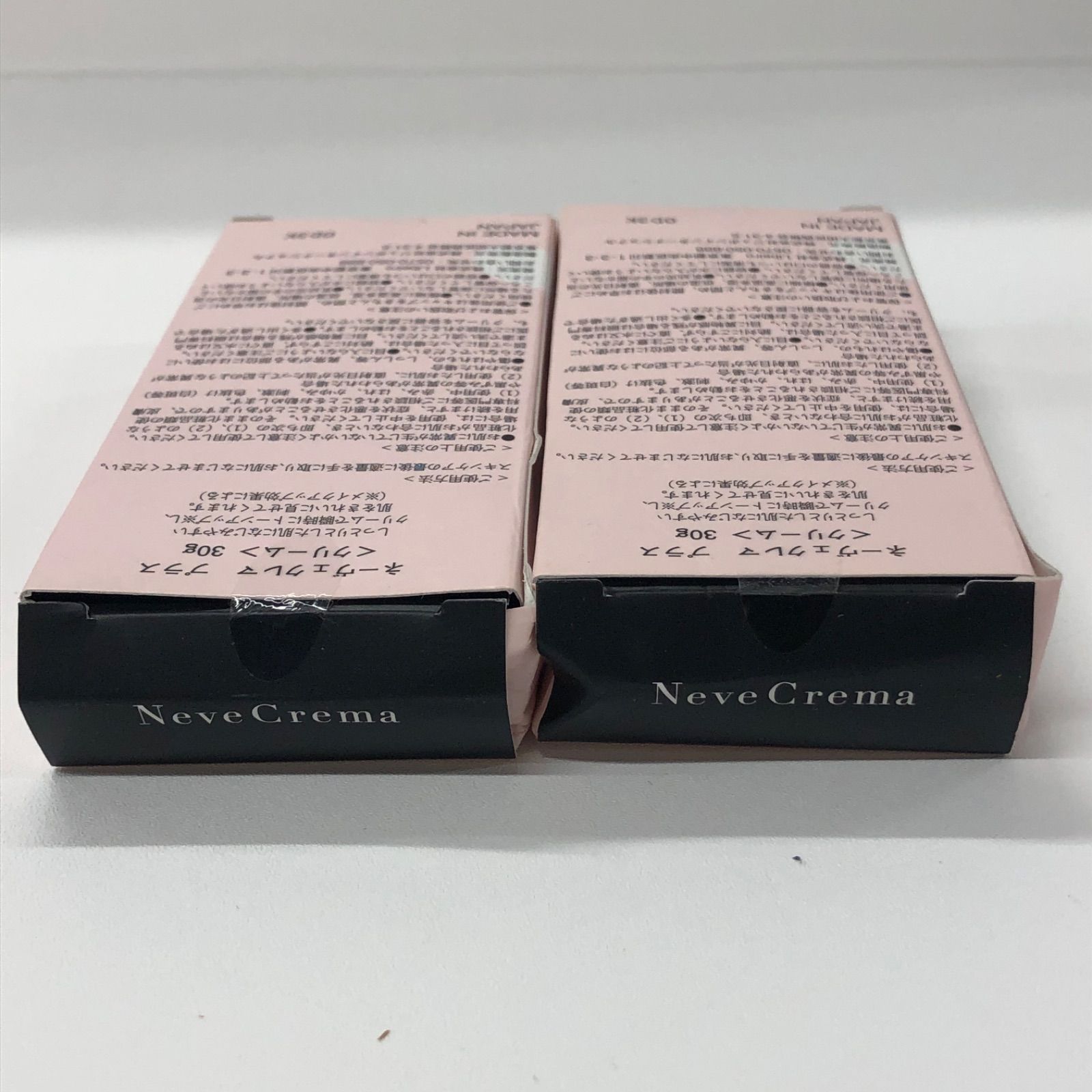 30g 2点セット