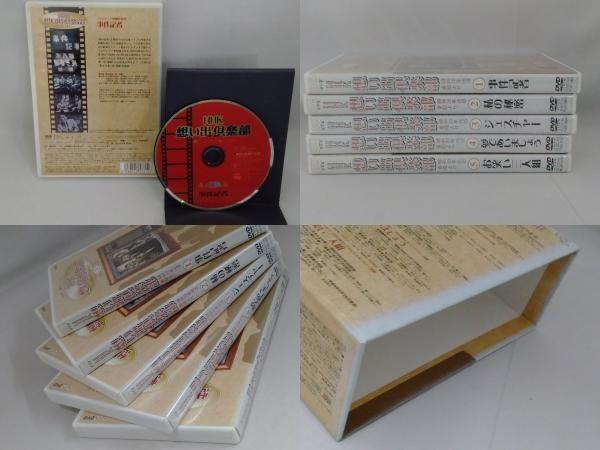 【未開封・未使用】「NHK想い出倶楽部～昭和30年代の番組より～ DVD-BOX DVD-BOX】NHK想い出倶楽部 Ⅰ昭和30年代の番組より・Ⅱ黎明期の