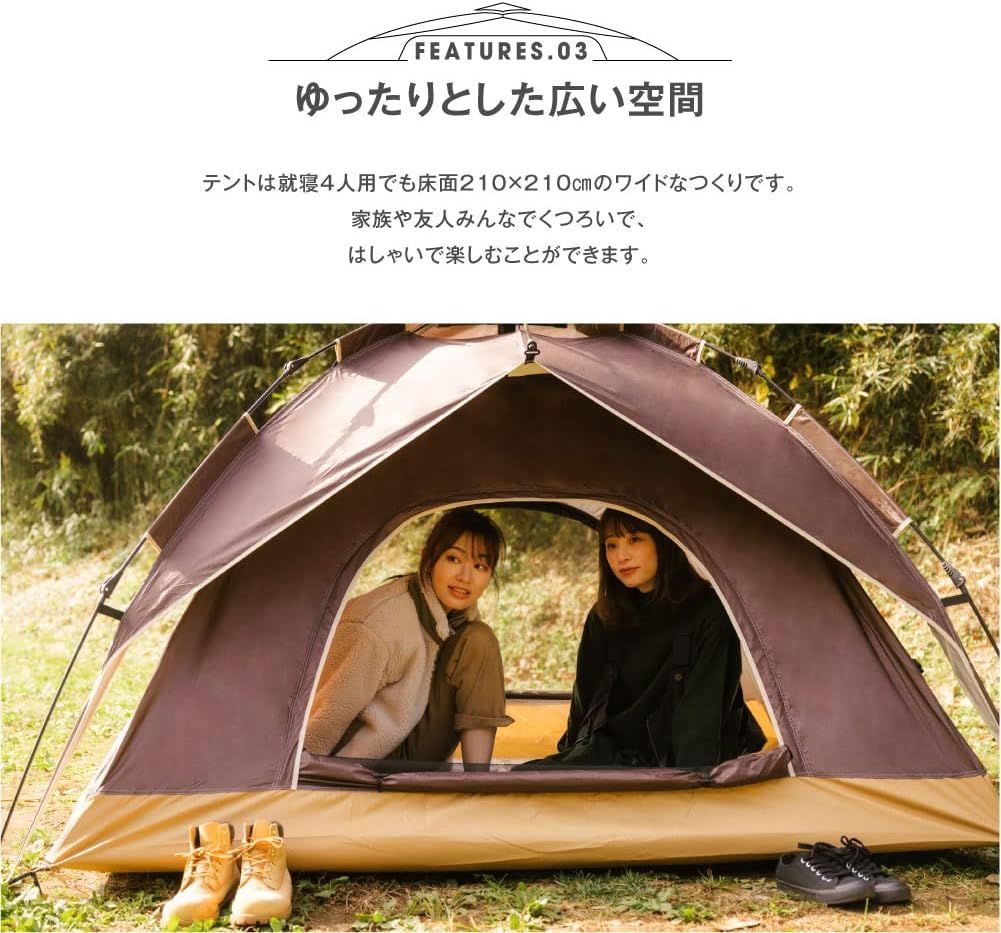 ワンタッチテント 4人用 防水 キャンプテント ポップアップテント