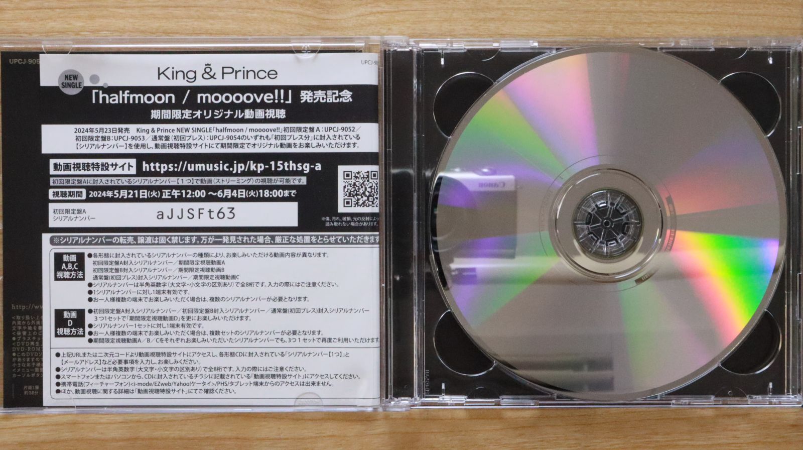 プリンス好き必見!! CD/DVDのセット販売 国内盤CD☆キングアンドプリンス/King & Prince□ halfmoon