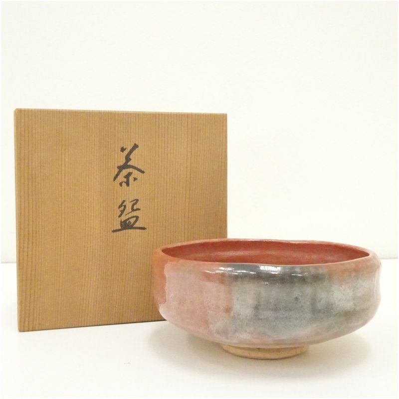 京焼 桂窯造 赤楽馬盥茶碗（保護箱） 茶道 抹茶 おしゃれ 抹茶