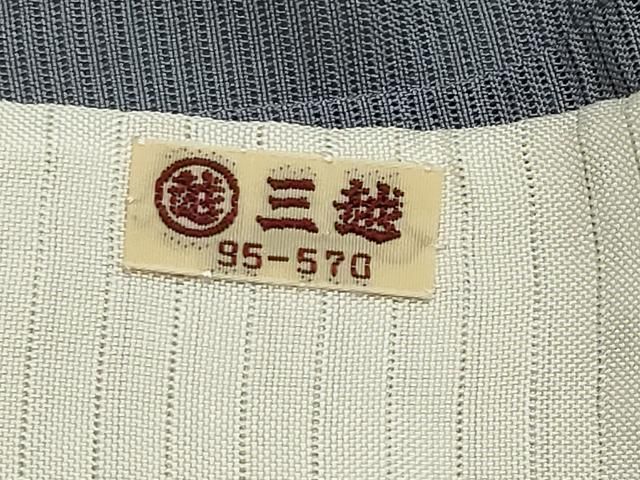 作家もの　伊と幸　訪問着　刺繍　千鳥　流水　波　寒色カラー　着物　103 d 平和屋着物＊夏物 訪問着 絽 流水千鳥文 伊と幸 暈し染め 三越