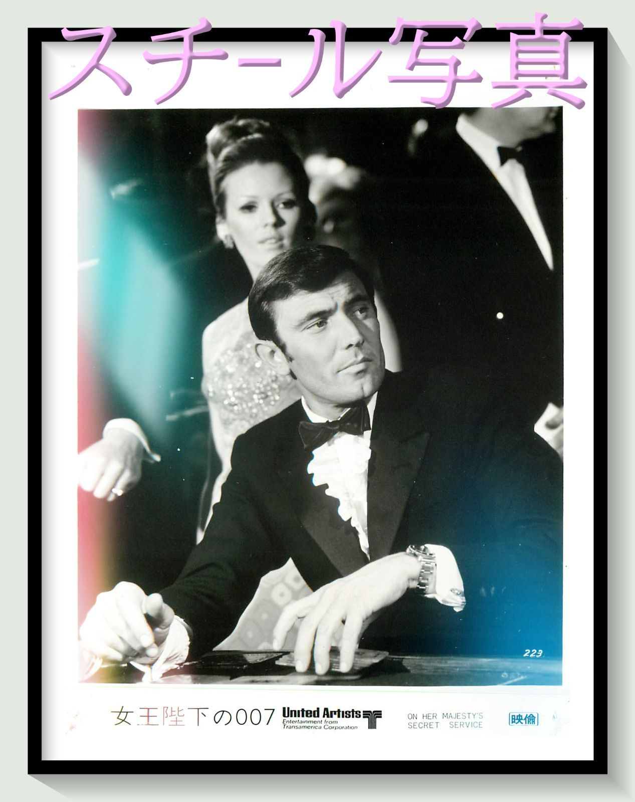 007/女王陛下の007 カレンダー カード　アンティーク　チラシ　希少　美品 f『女王陛下の007』1969年映画オリジナルスチール写真 FU000062
