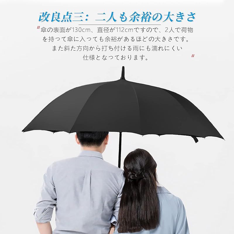 暴雨強風対策 Vialifer長傘