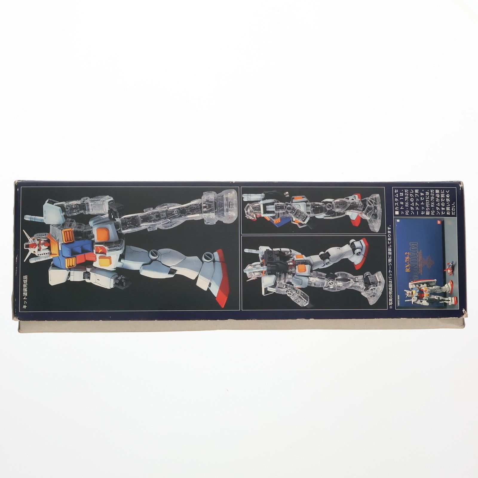 BANDAI - PG 1/60 RX-78-2 ガンダム カスタムセット1 機動戦士ガンダム プラモデル用アクセサリ(0070959) バンダイ PG 1/60 RX-78-2 ガンダム カスタムセット1 機動戦士ガンダム