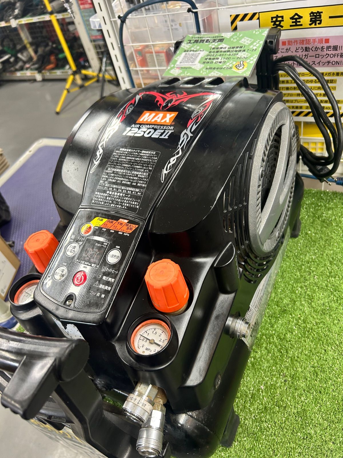 B MAX エアーコンプレッサ AK-HL1250E2