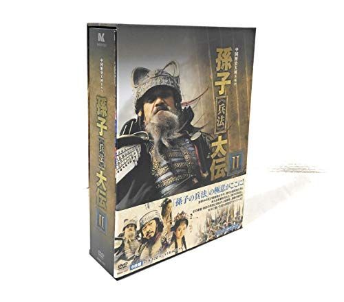 週刊少年ジャンプ2005年48号】ワンピース ギア2初登場 【公式通販】