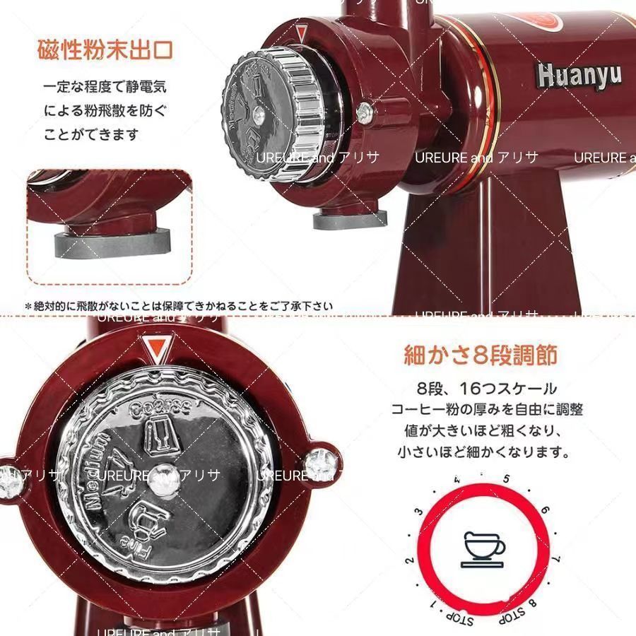 電動ミル機 おしゃれ