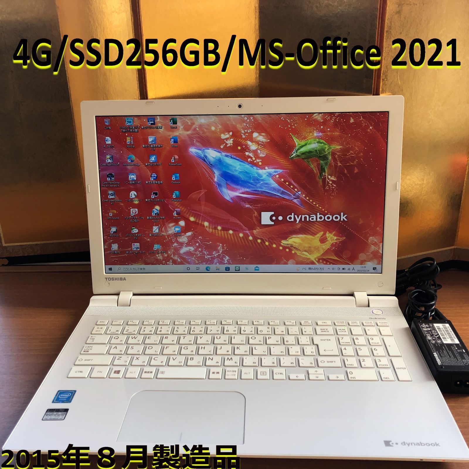 Dynabook AB15/RW、4G/SSD256GB/Office2021 - メルカリ