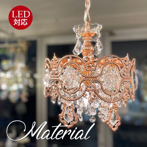 ODELIC オーデリック LED シャンデリア OC006964LD | 商品紹介 | 照明