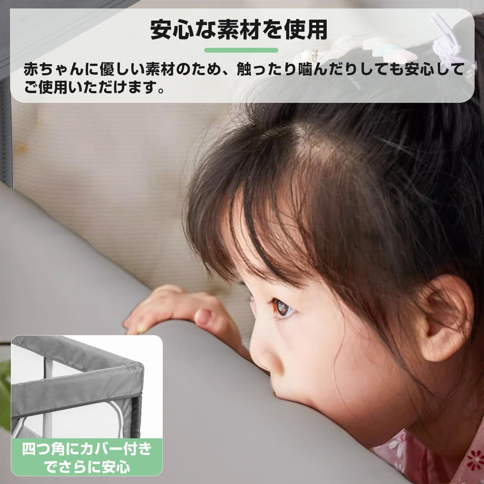 ソフトベビーサークル