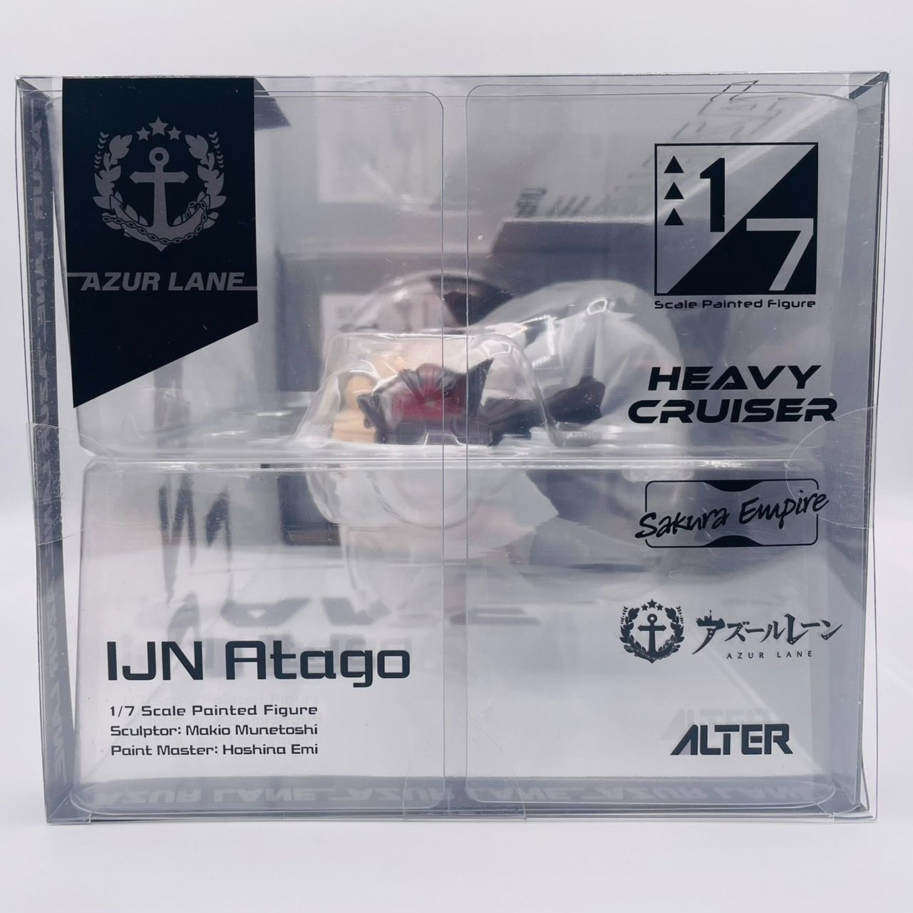アズールレーン 愛宕 凄艶のマックススピード ver. 1/7 スケール