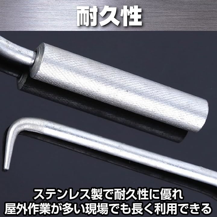 Boono 鉄筋ハッカー 工具 ステンレス 長持ち 全長 21.5cm