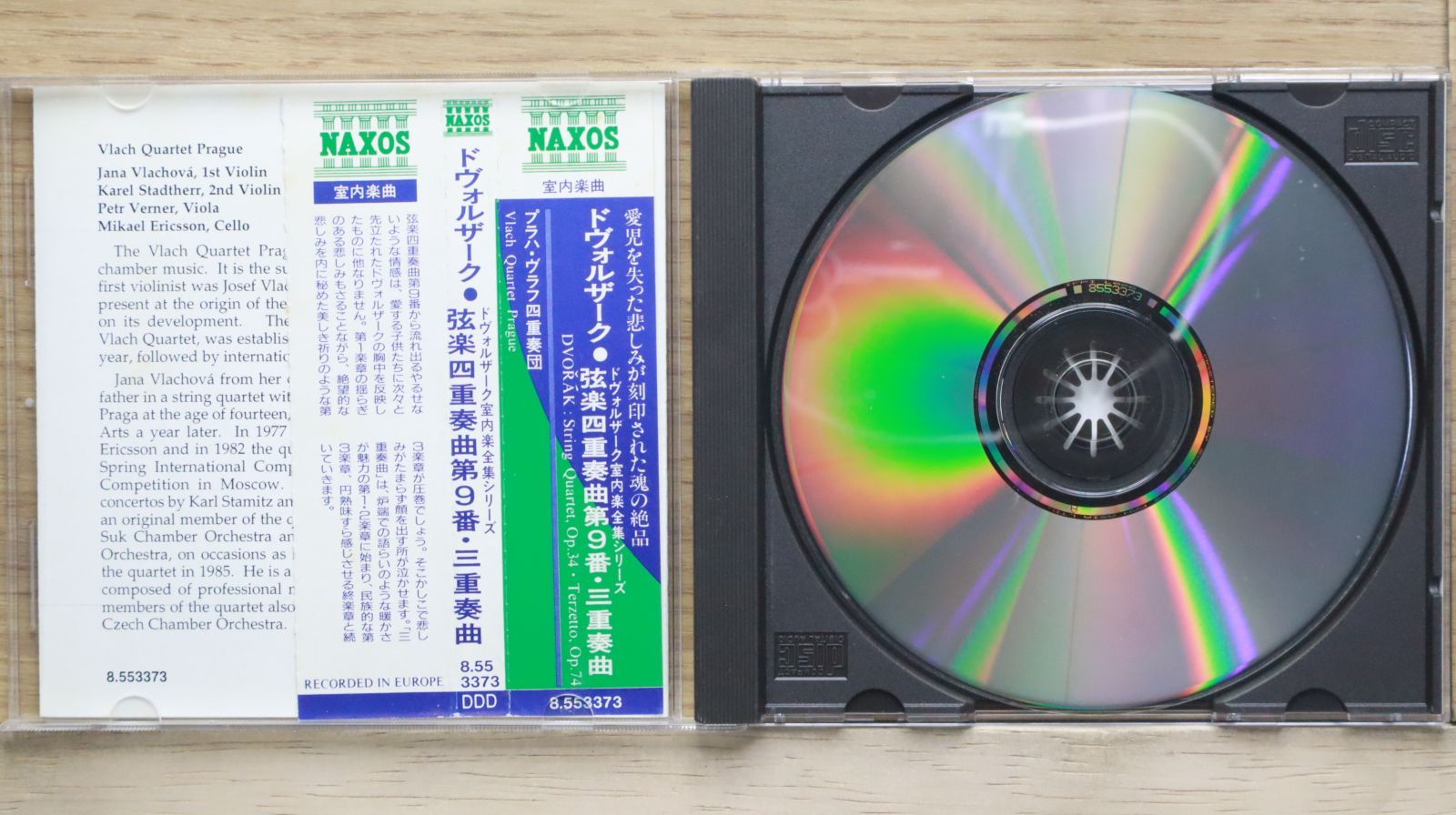 2829 外国切手 ドイツ 1959年 音楽家 凹版 LS-80 OS | 【クロサワ楽器店オンラインショップ】いい楽器との