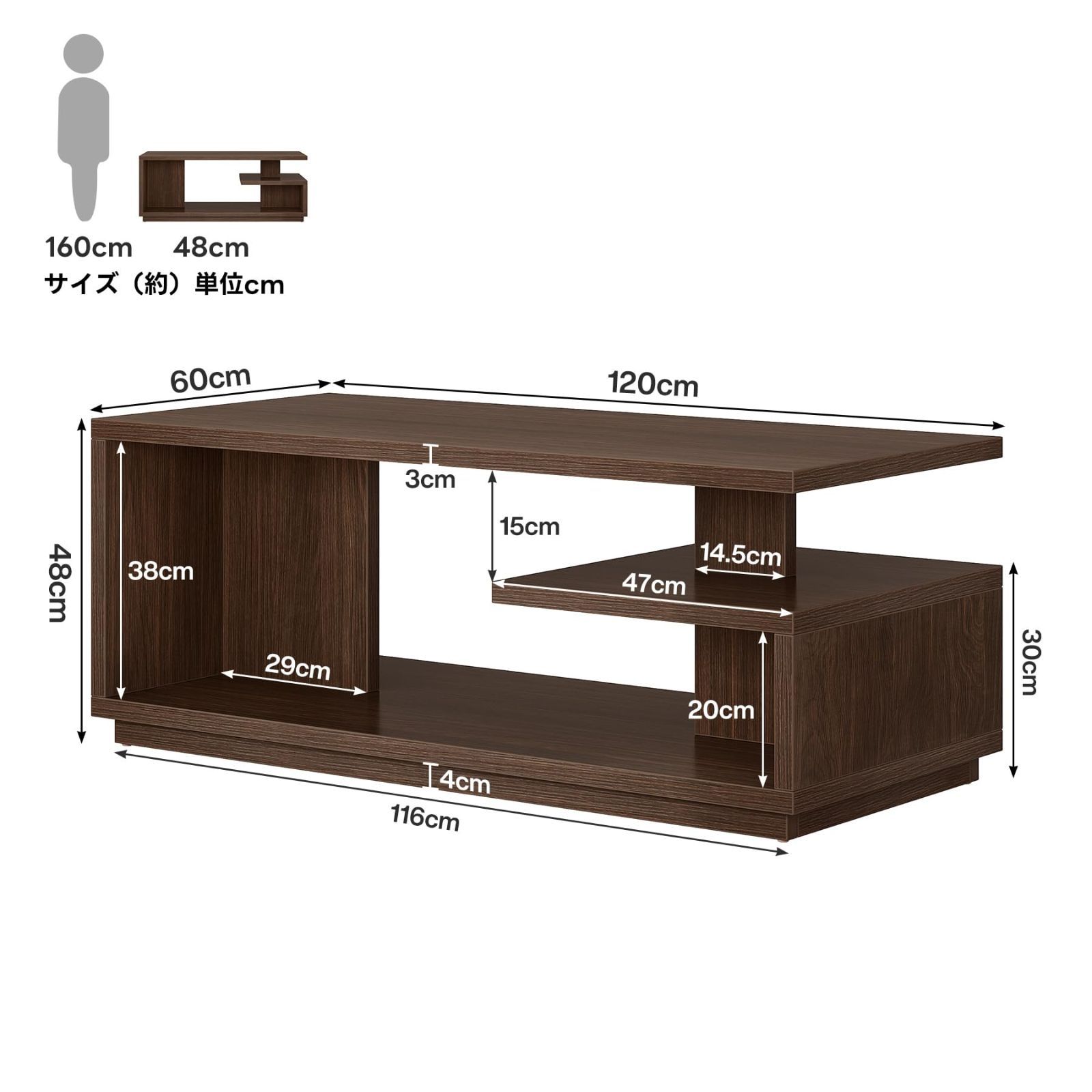 収納棚付き ローテーブル