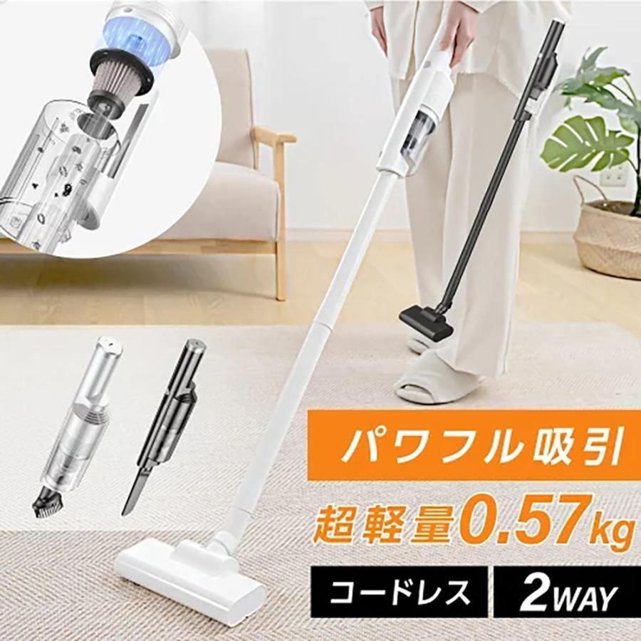 掃除機 スティック 一人暮らし サイクロン式 スティッククリーナー 新生活 軽量 軽い 白 強力吸引 軽量 静音