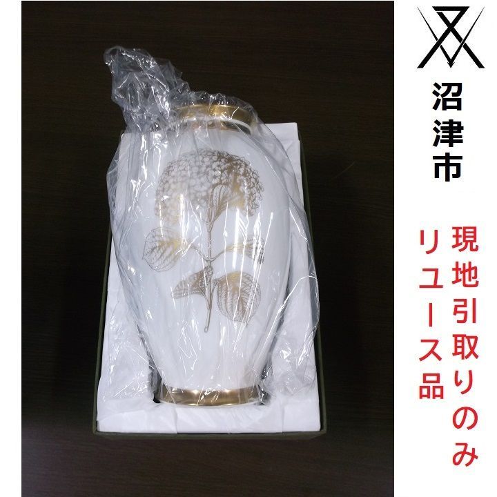 ナルミ 花瓶 レア美品 ボーンチャイナ ギフトギャラリー ナルミ(NARUMI