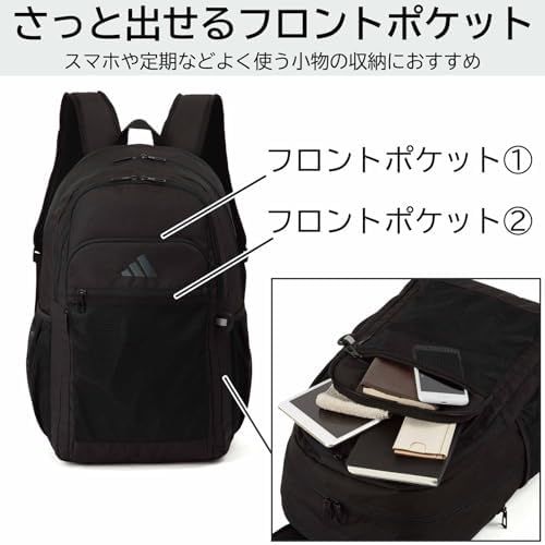 リュックサック
