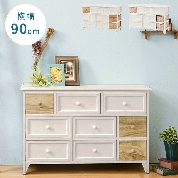 送料無料 チェスト 幅90cm アンティーク調 木目調 ヴィンテージ感 かご 引き出しラック 棚