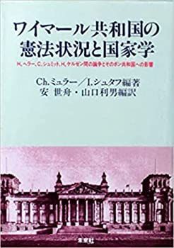 LEC東京リーガルマインド 社会保険労務士 Perfectテキスト/一問
