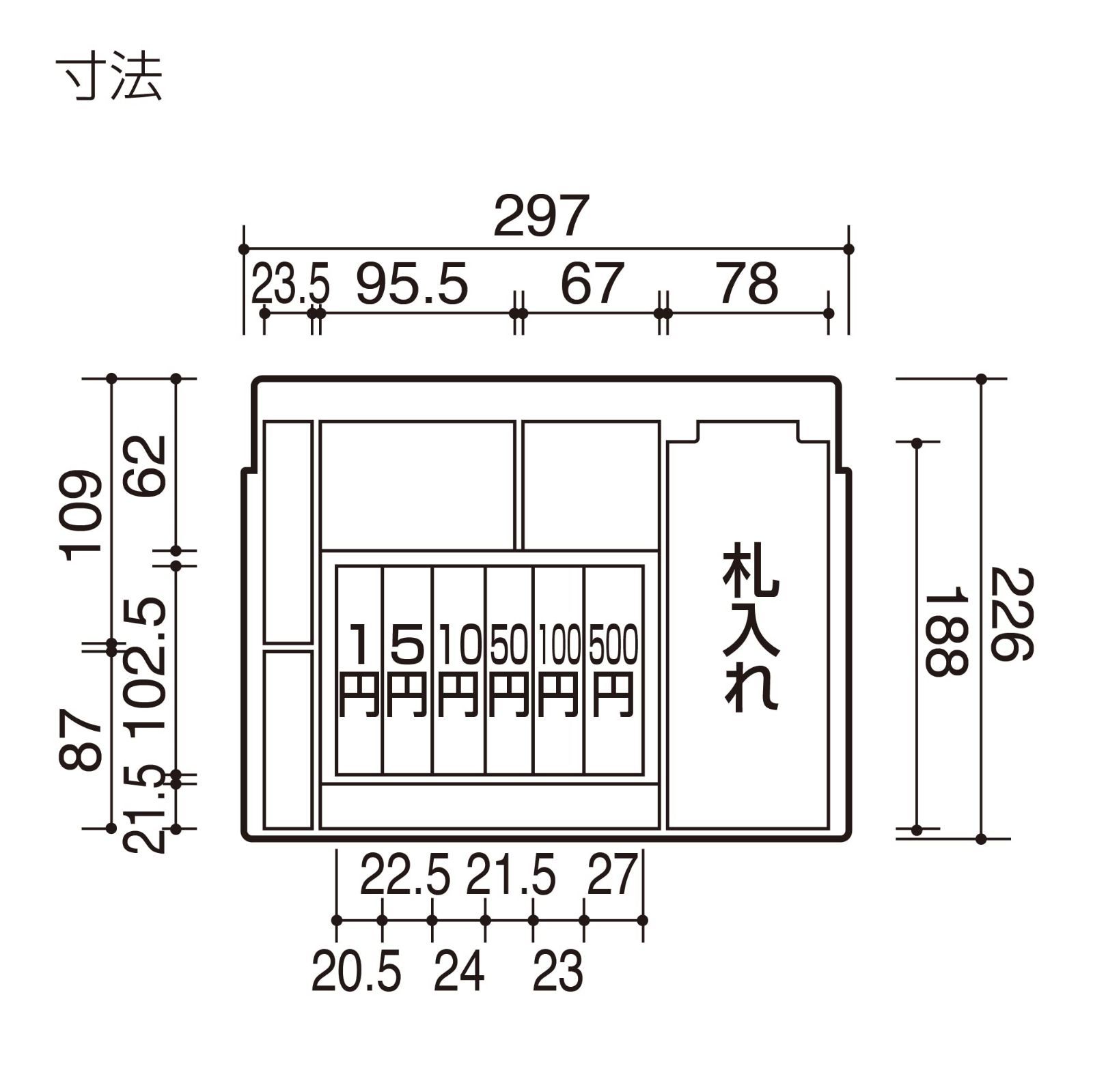 B5 手提げ金庫