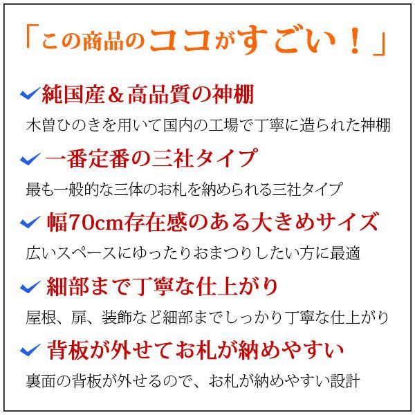 シンプル 完成品