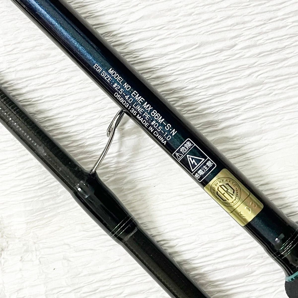 ダイワ エメラルダス EME MX 86 M-S N エギングロッド 2021 DAIWA イカ釣り リサイクルマー