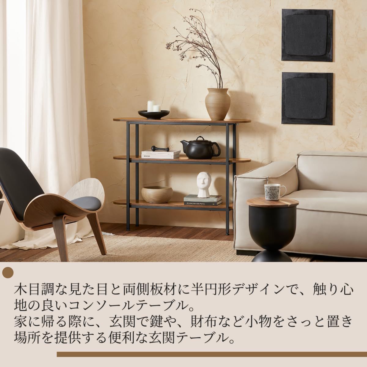 コンソール 石天板 幅88cm サイドテーブル ロートアイアン 638-580