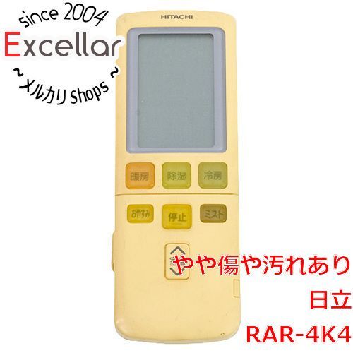 bn:14] HITACHI エアコンリモコン RAR-4K4 本体いたみ - メルカリ