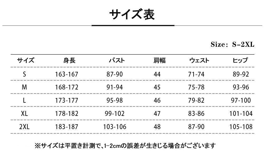 仮装 イベント
