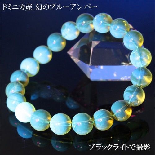 宝石鑑別書付き パープルラリマー ドミニカ産 波を宿すカリブ海の宝石