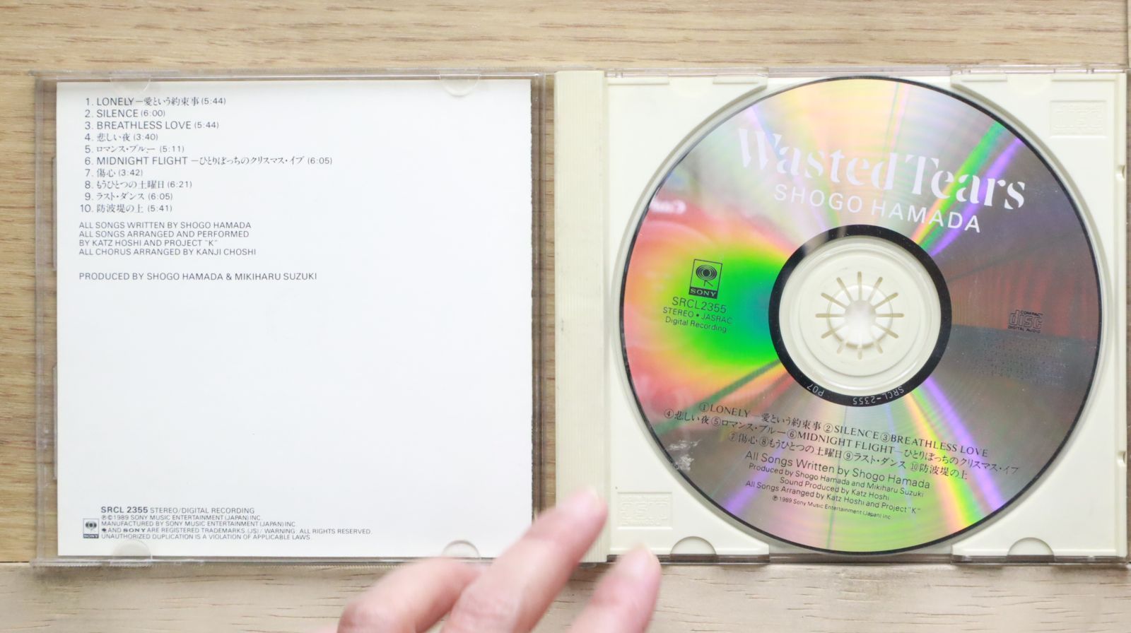 国内盤CD☆浜田 省吾/Shogo Hamada□ SHOGO HAMADA