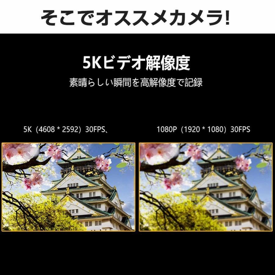 高画質 6軸手ブレ補正
