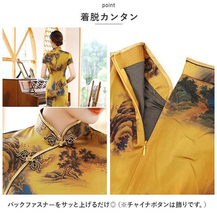 ☆ Lサイズ ☆ チャイナドレス 半袖 j3082cq6 チャイナドレス