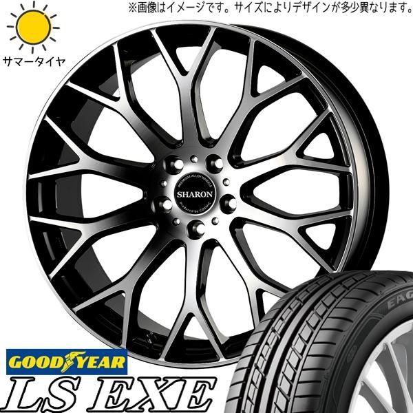 225/45R18 サマータイヤホイールセット クラウン etc (GOODYEAR EAGLE LS EXE & SHARON 5穴