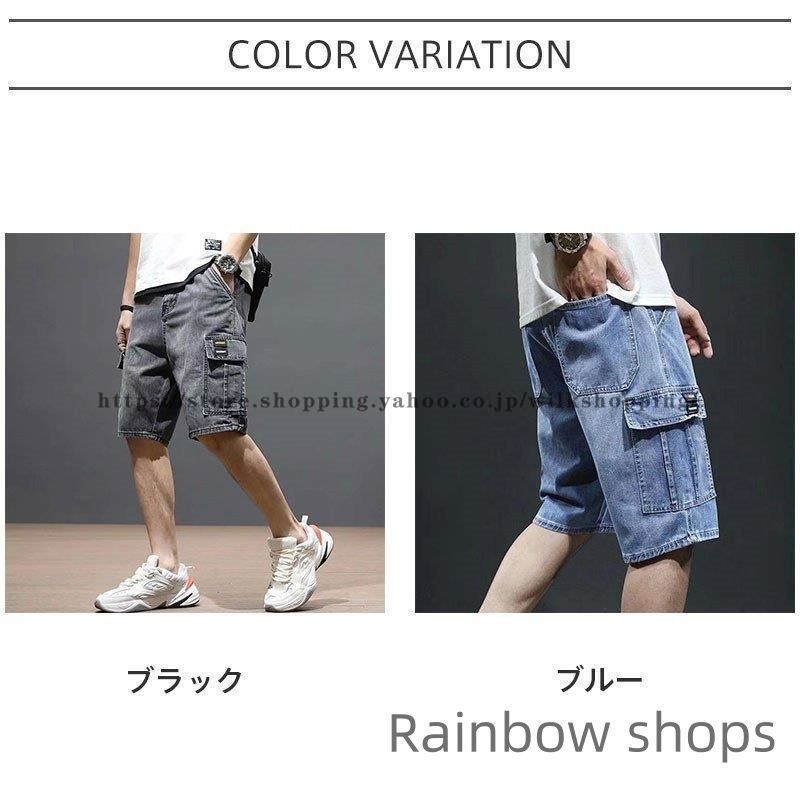 新品未使用】デニムハーフパンツ ジーンズ 極太 メンズ ルーズ