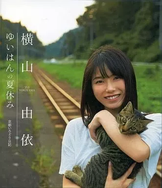 2025年最新】横山由依 写真集 ゆいはんの人気アイテム - メルカリ