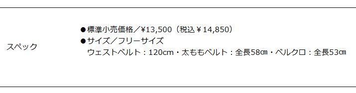 釣武者