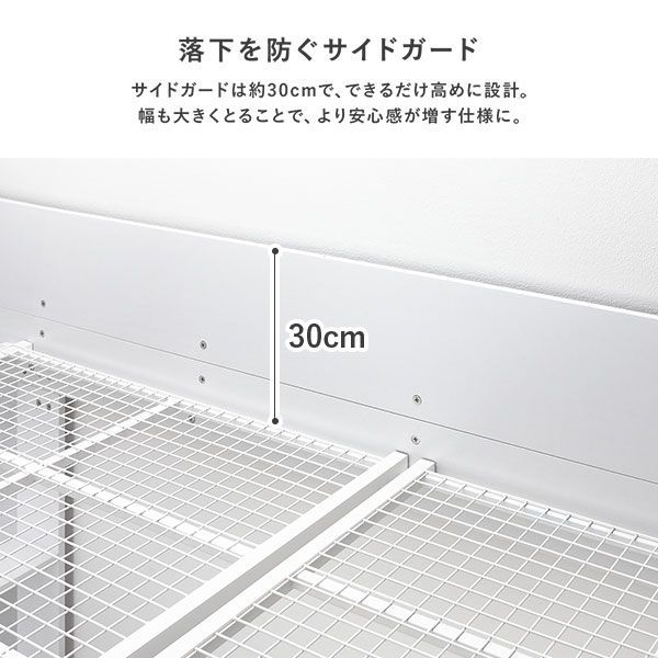 ベッドフレームのみ