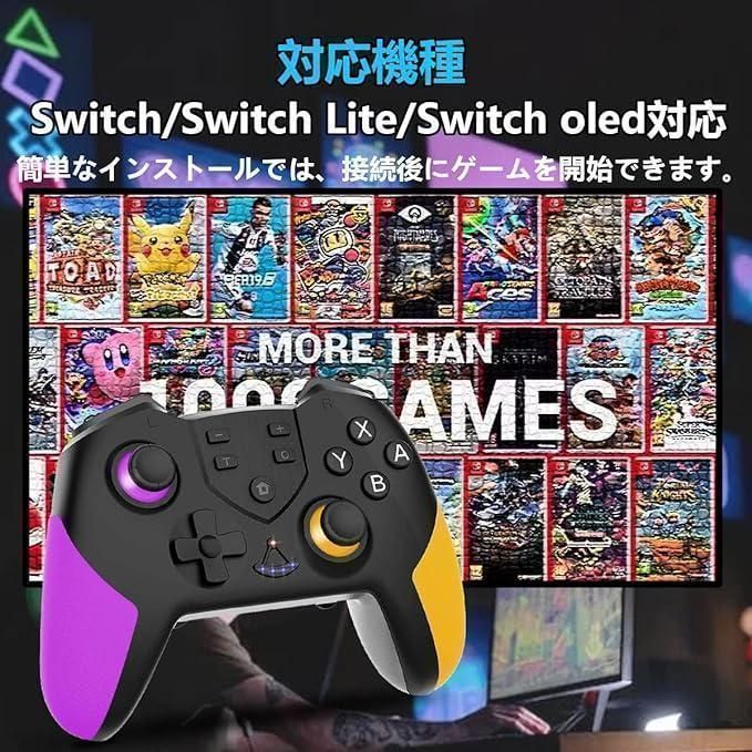 NEWモデル】Switch コントローラー OOOUSE Switch/スイッチ